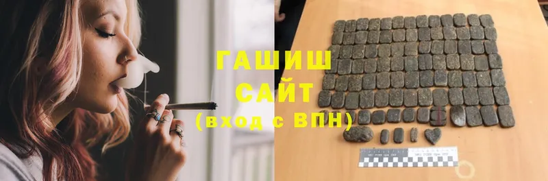 Гашиш hashish  купить  цена  Алексин 